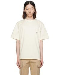 WOOYOUNGMI - Off-white Drawstring T-shirt - Lyst