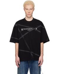 MASTERMIND WORLD - Wrapped Ss T-Shirt - Lyst