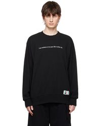 Undercover - Printed Sweatshirt - Lyst