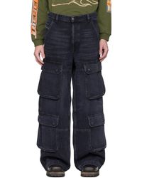 DIESEL - ブラック D-Touch Odcbe リラックス ジーンズ - Lyst