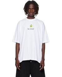 Vetements - 'Be Yourself' Oversized T-Shirt - Lyst