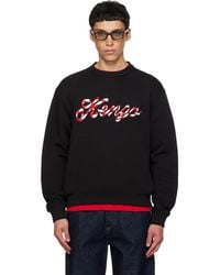 KENZO - Pull Molletonné Noir À Logo Brodé - Lyst