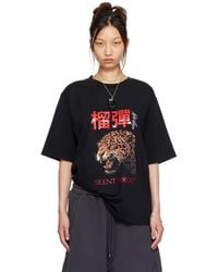 Lu'u Dan - Leopard Graphic T-shirt - Lyst