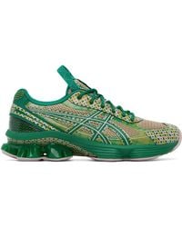 Asics - Kiko Kostadinov Edition Us7-S Gel-Kinetic Fluent Sneakers - Lyst