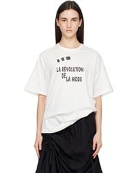Yohji Yamamoto - Off- 'La Révolution' Short Sleeve T-Shirt - Lyst