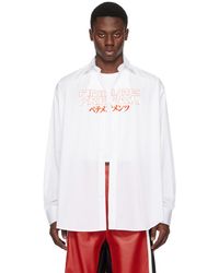 Vetements - Chemise Blanche À Texte - Lyst