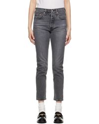 Levi's Denim Slimming Slim Fit Jeans in 