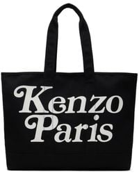 KENZO - Grand sac utilitaire noir à logo édition verdy - Lyst