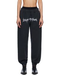 Liza Keane - ブラック 'Tears Of Eros' スウェットパンツ - Lyst