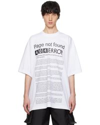 Vetements - ホワイト Page Not Found Tシャツ - Lyst