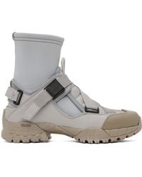 Yume Yume - Cloud Walker Boots - Lyst