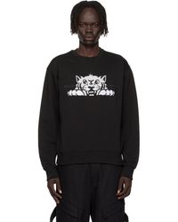 KENZO - Pull Molletonné Noir À Logo Happy Tiger Brodé - Lyst