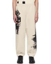 A_COLD_WALL* - Off- Brushstroke Sweatpants - Lyst