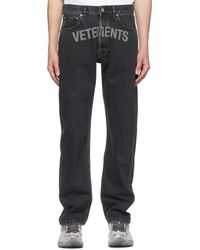 vetements jeans price