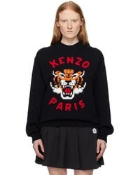 KENZO - Paris Lucky Tiger セーター - Lyst