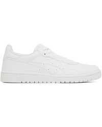 Asics - Baskets japan s blanches - Lyst