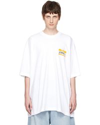 Vetements - 'my Name Is' T-shirt - Lyst