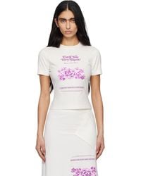 Vetements - Off- 'Fuck You Very Much! Baby T-Shirt - Lyst