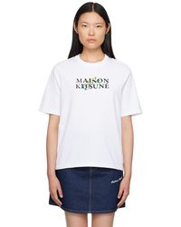 Maison Kitsuné - T-shirt blanc à image à logo - Lyst