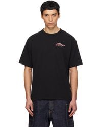 KENZO - Paris Winter Holidays' Oversized T-Shirt - Lyst