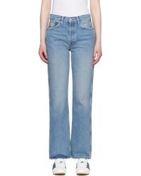 RE/DONE - ブルー ハイウエスト ルーズジーンズ - Lyst