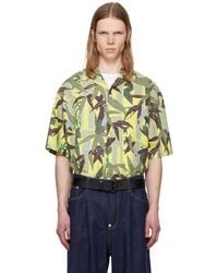 KENZO - グリーン Paris Chiku-Rin Camo' 半袖シャツ - Lyst