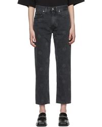 Martine Rose Jeans for Women | Online Sale up to 40% off | Lyst