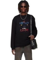 Lu'u Dan - Ssense Exclusive Wadded L/S T-Shirt - Lyst