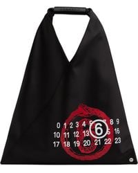 【MM6】Year of the Snake トライアングル クロスボディバッグ 27683310_57479004_600.jpg