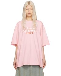 Vetements - Pink 'anime Freak' T-shirt - Lyst