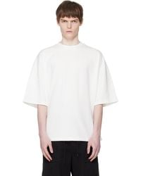 Entire studios - Heavy Boxy T-Shirt - Lyst
