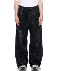 Balenciaga - Minimal Baggy Jeans - Lyst