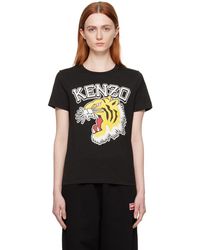 KENZO - Paris Varsity Jungle T-shirt - Lyst