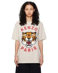 KENZO - グレー Paris Lucky Tiger Tシャツ - Lyst