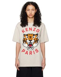 KENZO - T-shirt gris à image de tigre et logo - Lyst