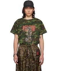 Lu'u Dan - Tiger Oversized Concert T-shirt - Lyst
