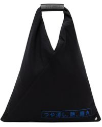 MM6 by Maison Martin Margiela - Classic Triangle Small Tote - Lyst