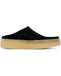 Clarks - Wallabee Cup Lo Loafers - Lyst