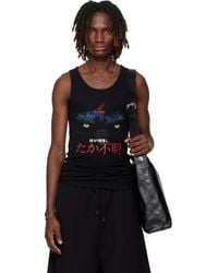Lu'u Dan - Ssense Exclusive Ribbed Tank Top - Lyst