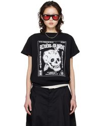 PROTOTYPES Tiny Keychain T-Shirt in Blue | Lyst
