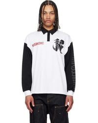 Kusikohc - Rugby Long Sleeve Polo - Lyst