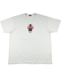 Kith - Osaka 1 Year Anniversary Castle T-Shirt "Sandrift" Khm030029 104" - Lyst