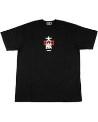 Kith - Osaka 1 Year Anniversary Castle T-Shirt Khm030029 001" - Lyst