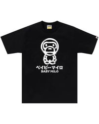A Bathing Ape - Brush Baby Milo T-Shirt 2J80 110 010" - Lyst