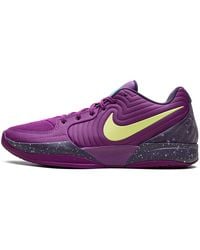 Nike - Ja 2 "Stargazer" Fd7328 500" - Lyst