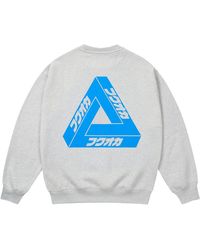 Palace - Fukuoka Tri-Ferg Crewneck Marl" P0083" - Lyst