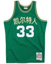 Mitchell & Ness - Nba Larry Bird Cny Swingman Jersey "1985 Boston Celtics - Lyst