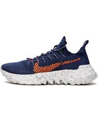 Nike - Space Hippie 01 "Obsidian/ Dn0010 400" - Lyst