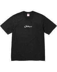 Supreme - Arabic Box Logo T-Shirt "Ss26 - Lyst