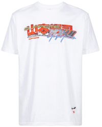Supreme - Yohji Yamamoto Tekken T-Shirt "Fw22" Su12309" - Lyst